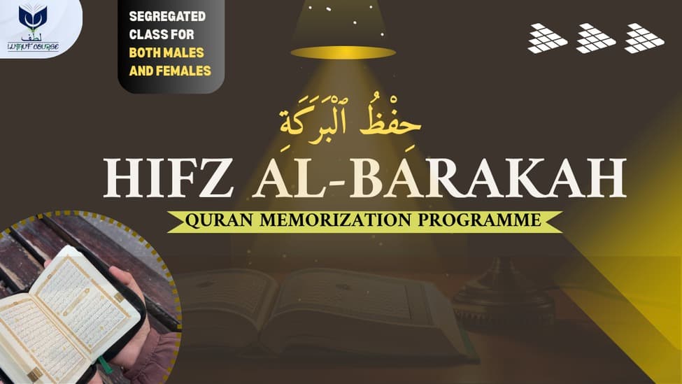Hifz Al-Barakah