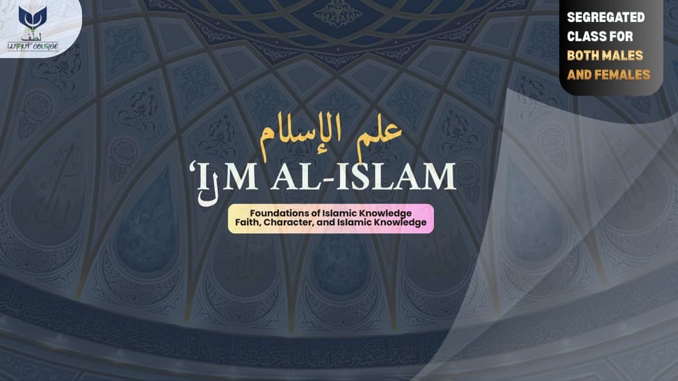 Ilm Al-Islam